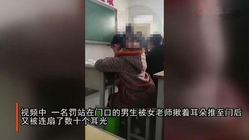最新爆料女老师的视频大全,最新爆料大盘点
